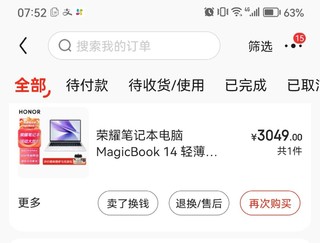 荣耀笔记本电脑MagicBook 14锐龙R6600