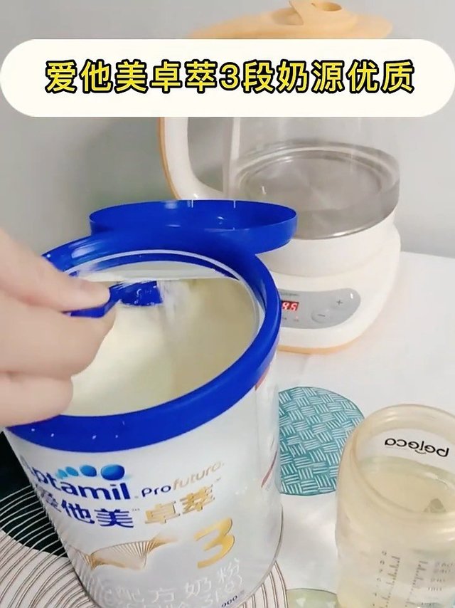 不结块的奶粉冲泡手法🖐