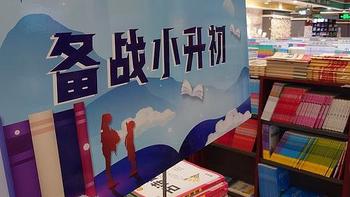 2023年五款旗舰学习机推荐：功能介绍、助力学习特点与学习机购买建议，内置名师课程及辅导作业功能