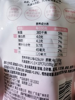 宝宝健康美味酸奶？试试简爱父爱配方！