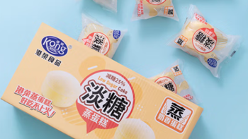 港荣减糖蛋糕 蛋糕界的新宠