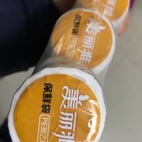 美丽雅食品级保鲜袋