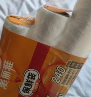 美丽雅食品级保鲜袋