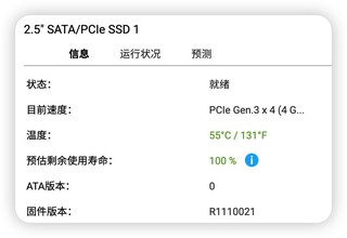 便宜的固态硬盘还得是西数sn640