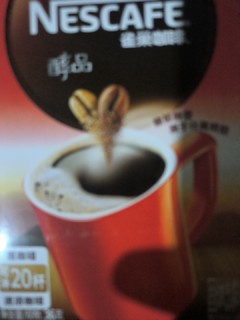 雀巢黑咖啡，让你的每一天都充满能量！