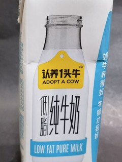 好喝的牛奶认养一头牛低脂牛奶