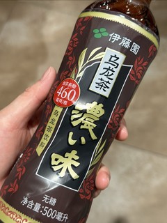 夏日0糖茶饮，伊藤园高浓乌龙茶