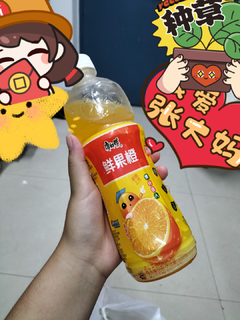 我的购物车之一：康师傅鲜果橙！