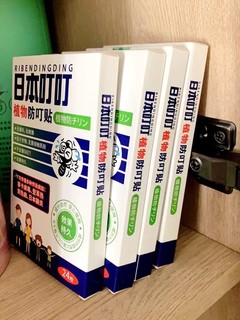 日本叮叮驱蚊液长效驱蚊神器