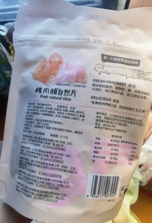 三只松鼠猪肉脯自然片