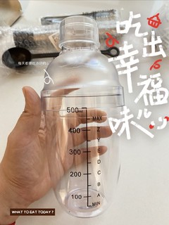 3块钱到手的暴打雪克杯，自制宅家果饮嗨起