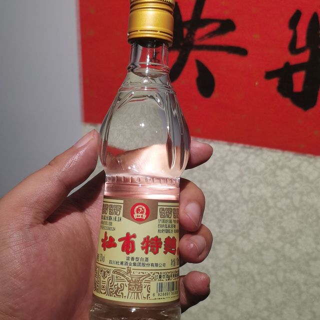 杜甫特曲小酒