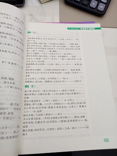 帮助孩子提高了阅读和写作能力，豁然开朗 