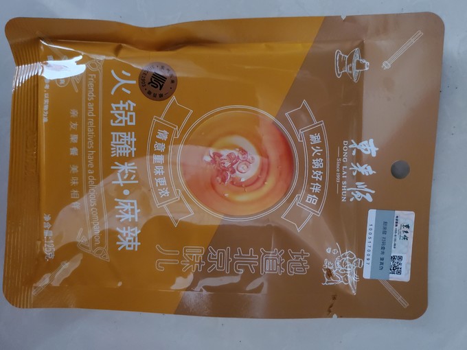 东来顺牛羊肉