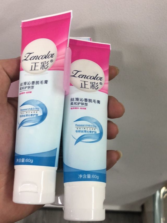 屈臣氏脱毛膏喷雾永久女士全身女腋下腋毛腿