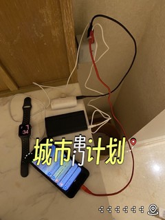 出游出差必备