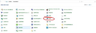 闲来无聊：win10时间美化