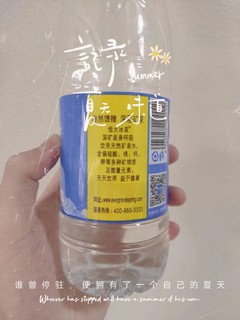 恒大冰泉天然矿泉水~