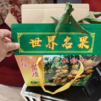 岭南佳果——无核黄皮