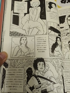 女人的敌人从来不是男人