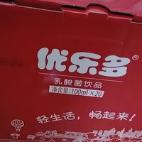 夏天养生喝优乐多乳酸菌