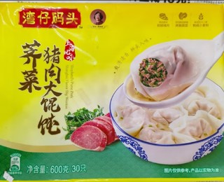 湾仔码头大馄饨