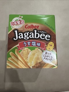 你绝对可以信任的薯条——calbee薯条