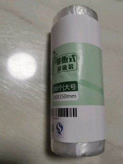 厨房好物之食品保鲜袋