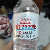 地下两千米的矿泉水 感觉我可能不会再买了