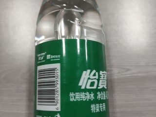 天热还是喜欢喝纯净水