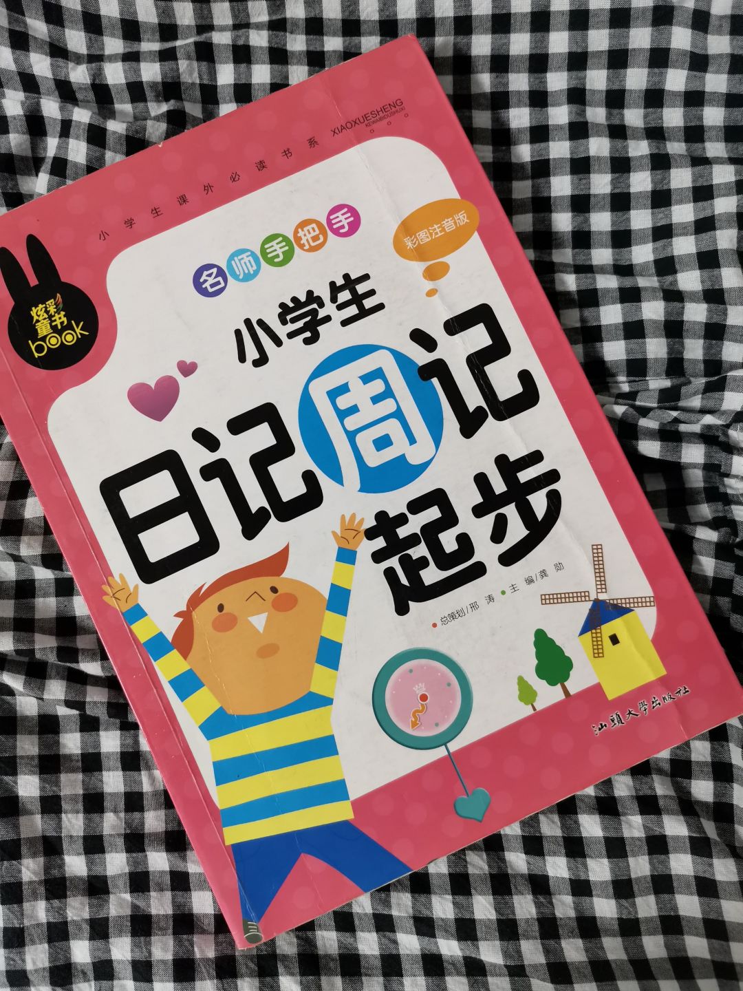 躲进书店的雨夜，和一本旧书私奔！