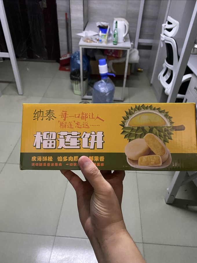 饼干糕点