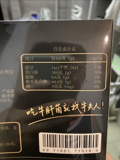 鲜美无比牛肝菌，确定不尝尝吗