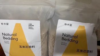 仓鼠专用！舒适柔软的木屑垫料，让你的小宠物快乐无忧！