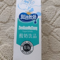 完达山的甄选牧场酸奶饮品好好喝