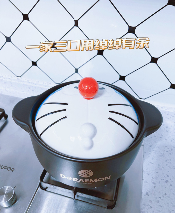 悠米兔烹饪锅具