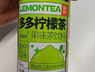 味道不错，冰镇更好喝的多多柠檬茶青柠口味