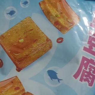 大家喜欢吃鱼豆腐吗？