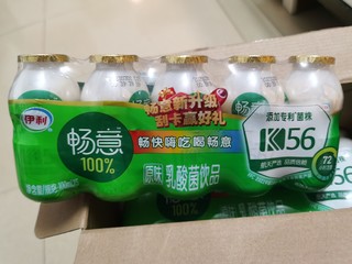 无限回购的乳酸菌