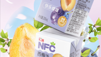 清新口感，汇源100%NFC西梅汁，享受纯正果汁的美好！