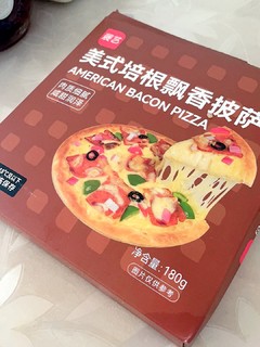 自己在家做培根pizza