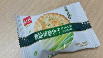 夏日特辑—饿了馋了来一片