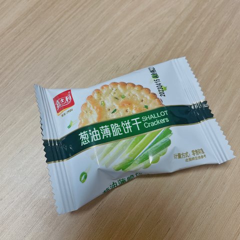 夏日特辑—饿了馋了来一片