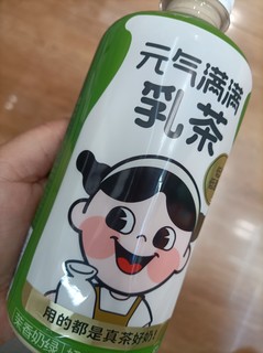 乳茶喝元气森林呀