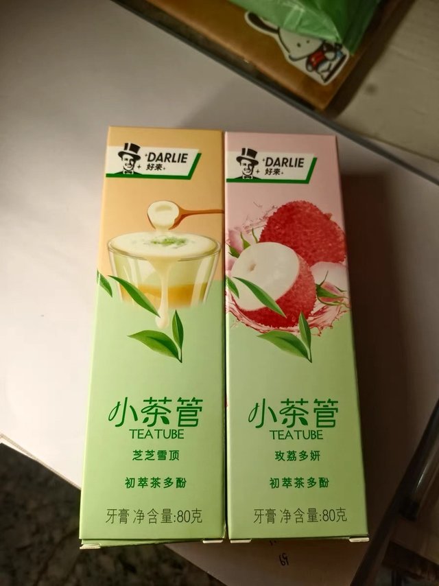 很好闻的牙膏