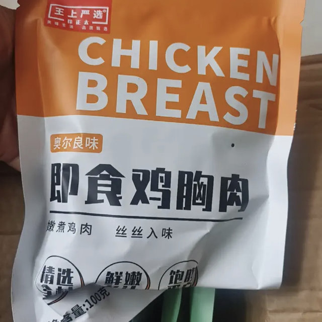 性价比很高的代餐鸡肉