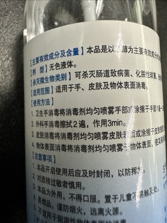 过期的酒精，除了消毒，还可以给手机降温