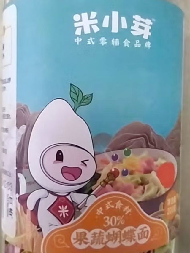 蝴蝶面，色彩斑斓的美味诱惑！