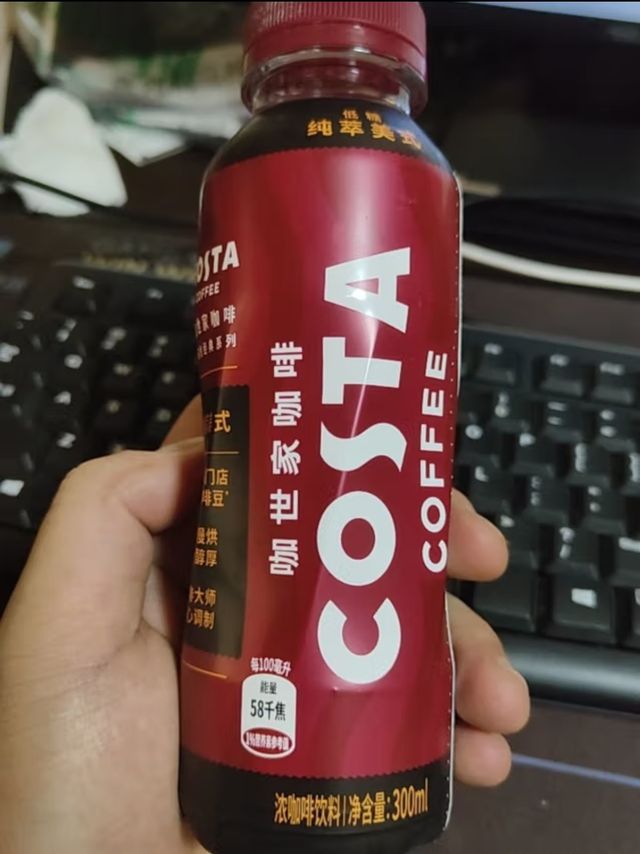 困了找COSTA帮你续命