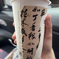 古茗新品云雾栀子青，清爽牛乳茶